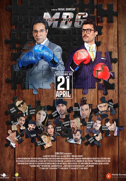 Money Back Guarantee